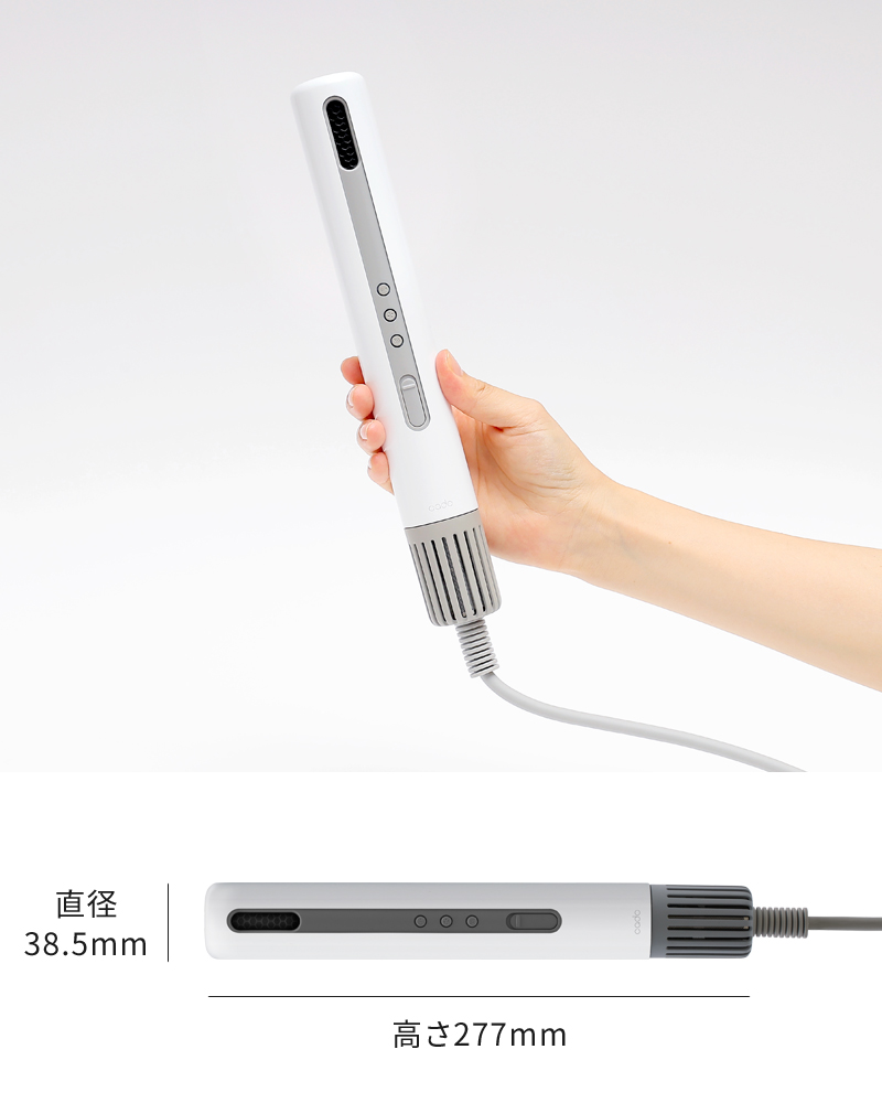 cado（カドー） ドライヤー 大風量 スティック型ヘアドライヤー バトン