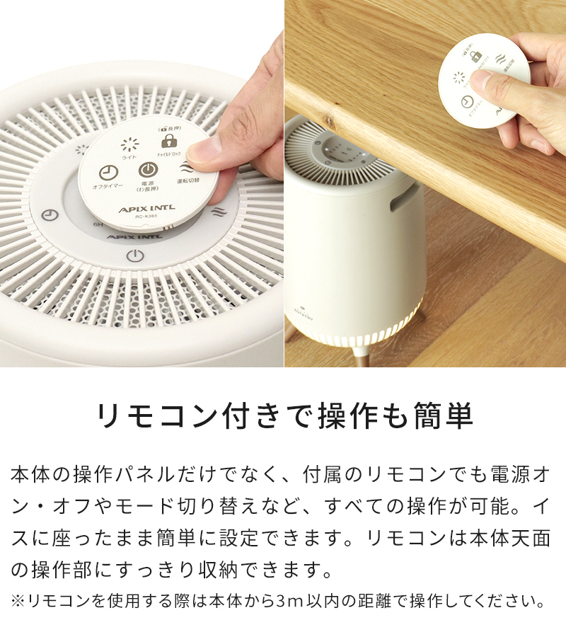 電気ヒーター APIX INTL DOKODEMO KOTATSU ADK-365R 360°セラミック