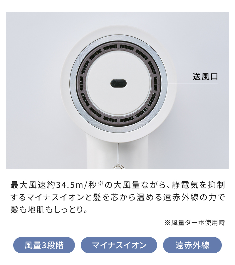 FESTINO（フェスティノ） ヘアドライヤー 大風量 ツヤ ニュアンス