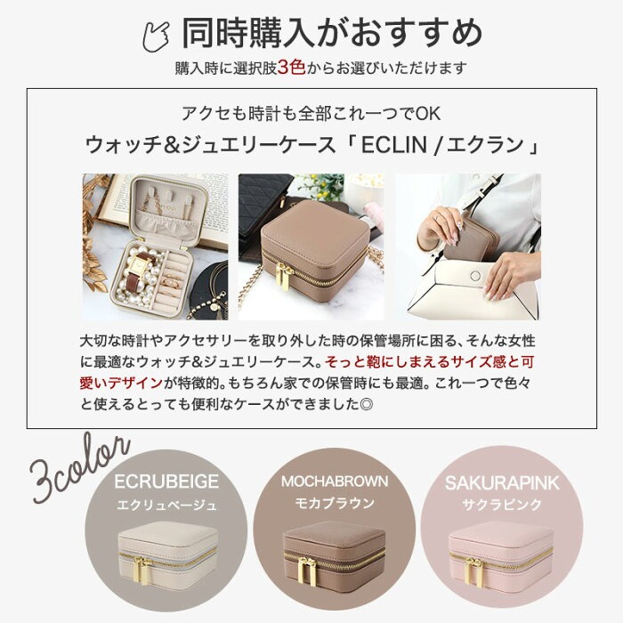 ヴィヴィアン ウエストウッド 腕時計 Vivienne Westwood 時計