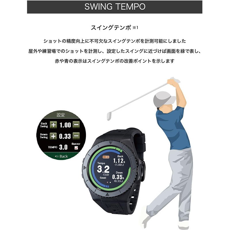 Shot Navi EXCEEDS ゴルフ GPS ウォッチ ブラック 未使用品 Shot Navi