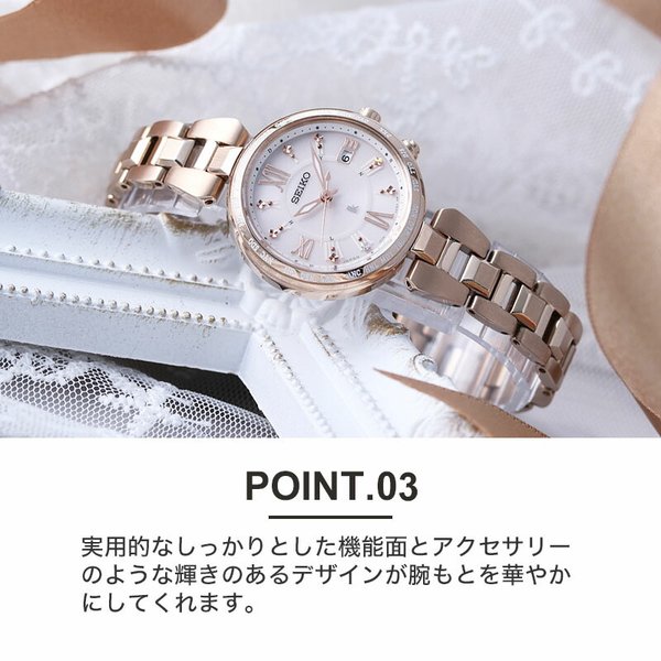 SEIKO】ルキア ピンクゴールド ソーラー電池 アナログ時計 LUKIA