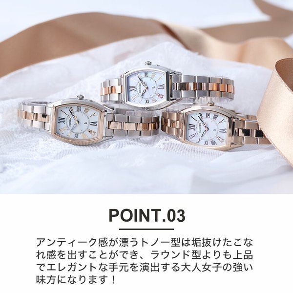 LUKIA プレゼント に最適な一生モノの 腕時計 セイコー ルキア SEIKO