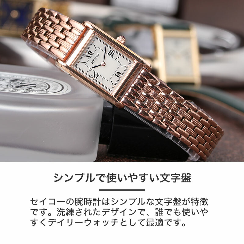 二種のベルトが楽しめる】セイコー ソーラー 腕時計 レディース SEIKO