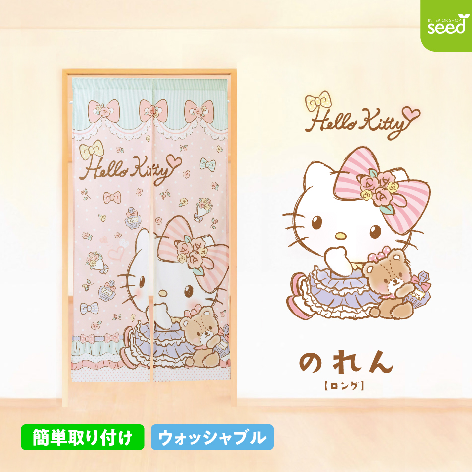 ハローキティ のれん ガーリー リボン キティ 85×150cm : インテリア