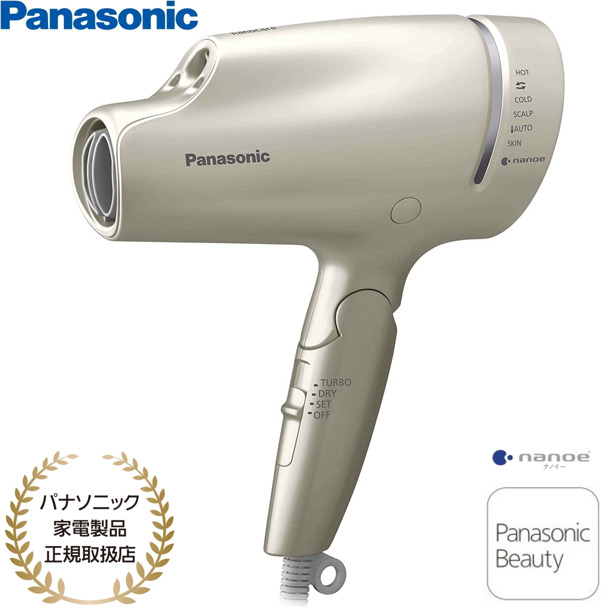 Panasonic EH-NA9G ヘアドライヤー ナノケア 2022年製 パナソニック