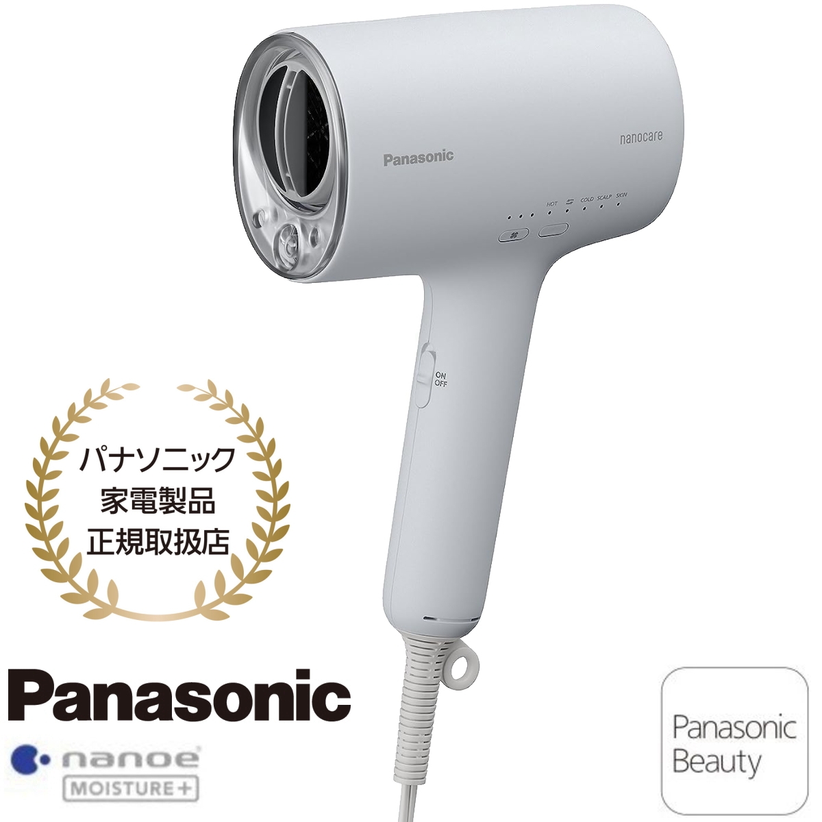 パナソニック ショップ EH-NAOJ-H ナノケア ヘアドライヤー ミスト