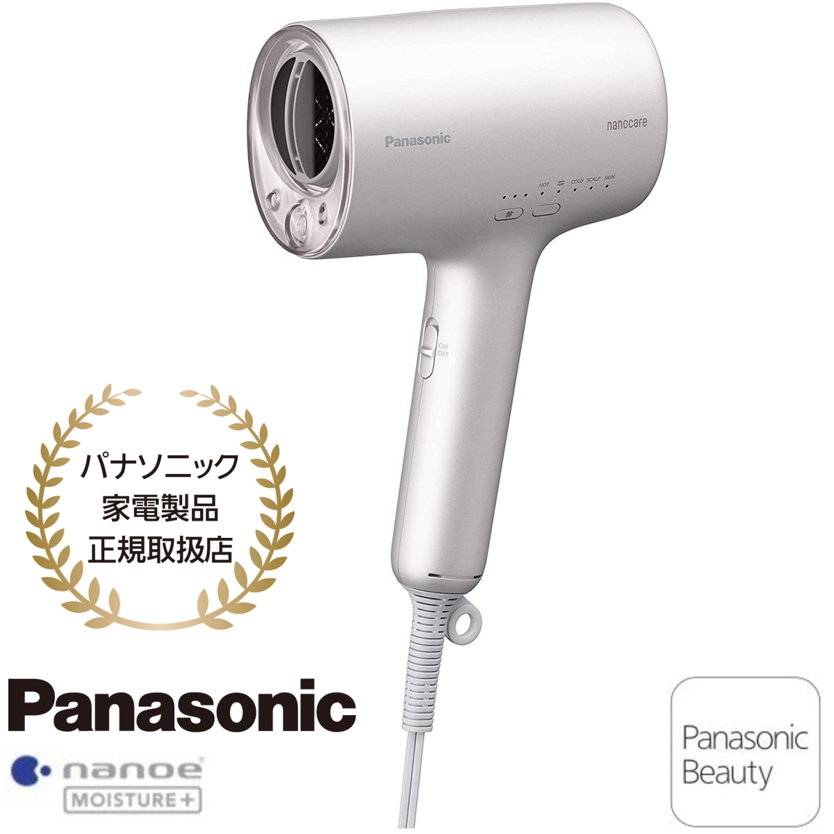 美品】Panasonic ナノケアEH-NA0J-Pラベンダーピンクドライヤー