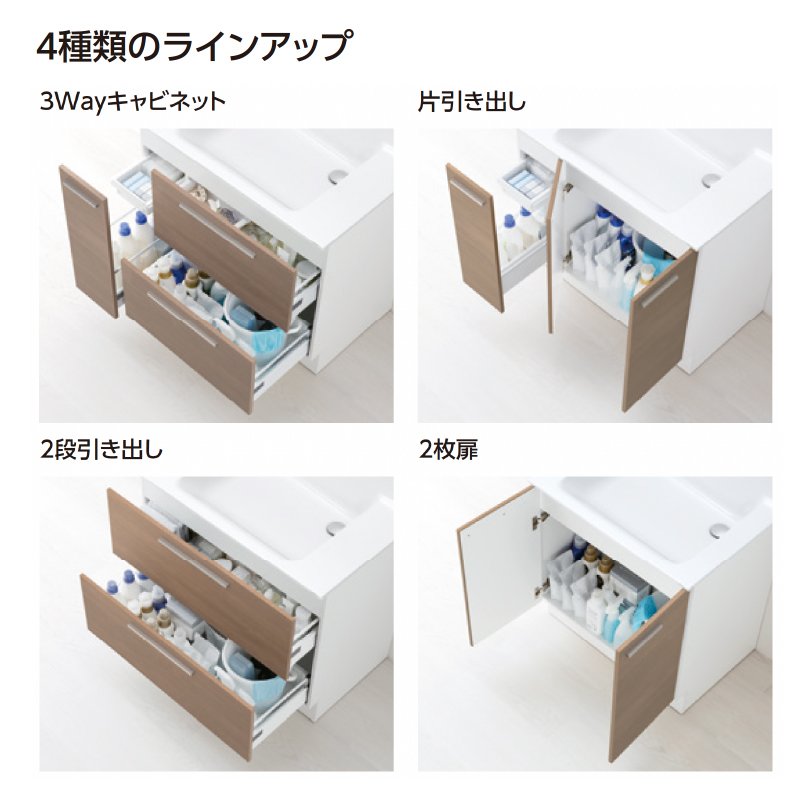 オクターブ（TOTO） TOTO オクターブ 化粧台本体 間口750mm 片引き出し