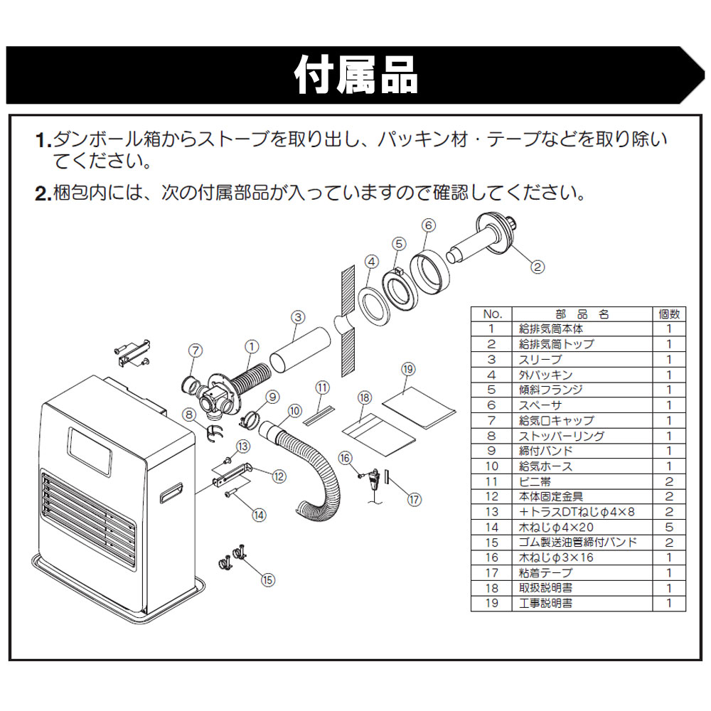 FF式ストーブ コロナ VGシリーズ FF式 石油ストーブ FF-VG42SK 主に11