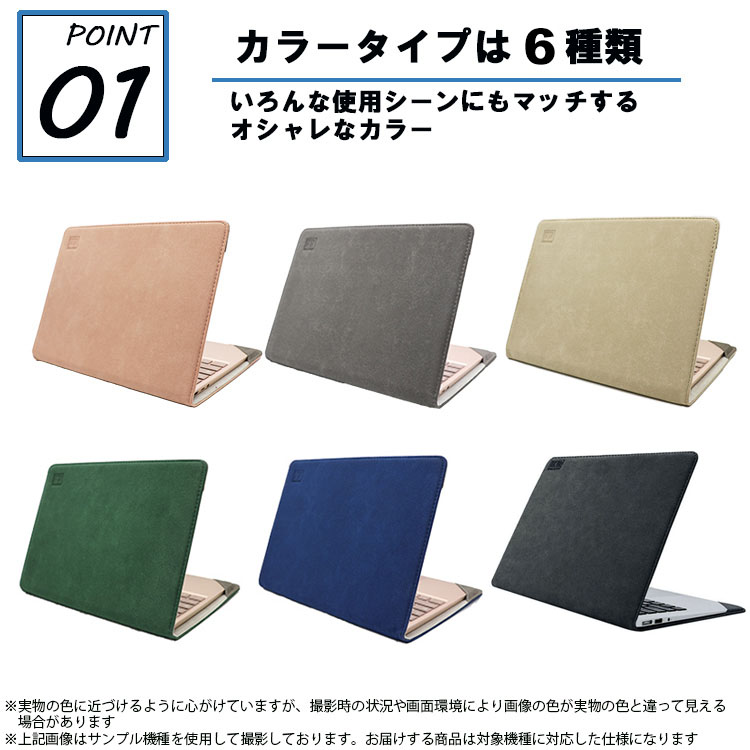 MacBook Air ケース (13.3/13.6インチ) カバー M2 M1 おしゃれ 手帳型