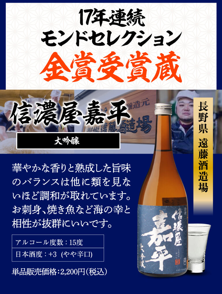 日本酒 純米酒飲み比べセット 720ml 5本+1本計6本 送料無料 1本あたり