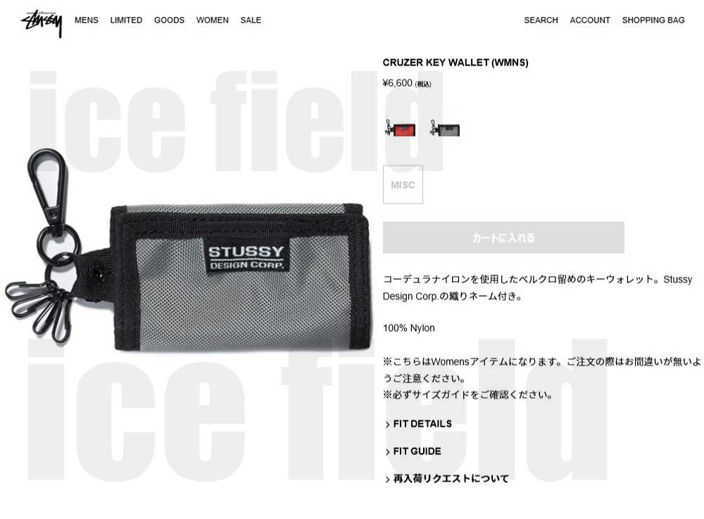 ステューシーウィメン ステューシー キーケース STUSSY レディース