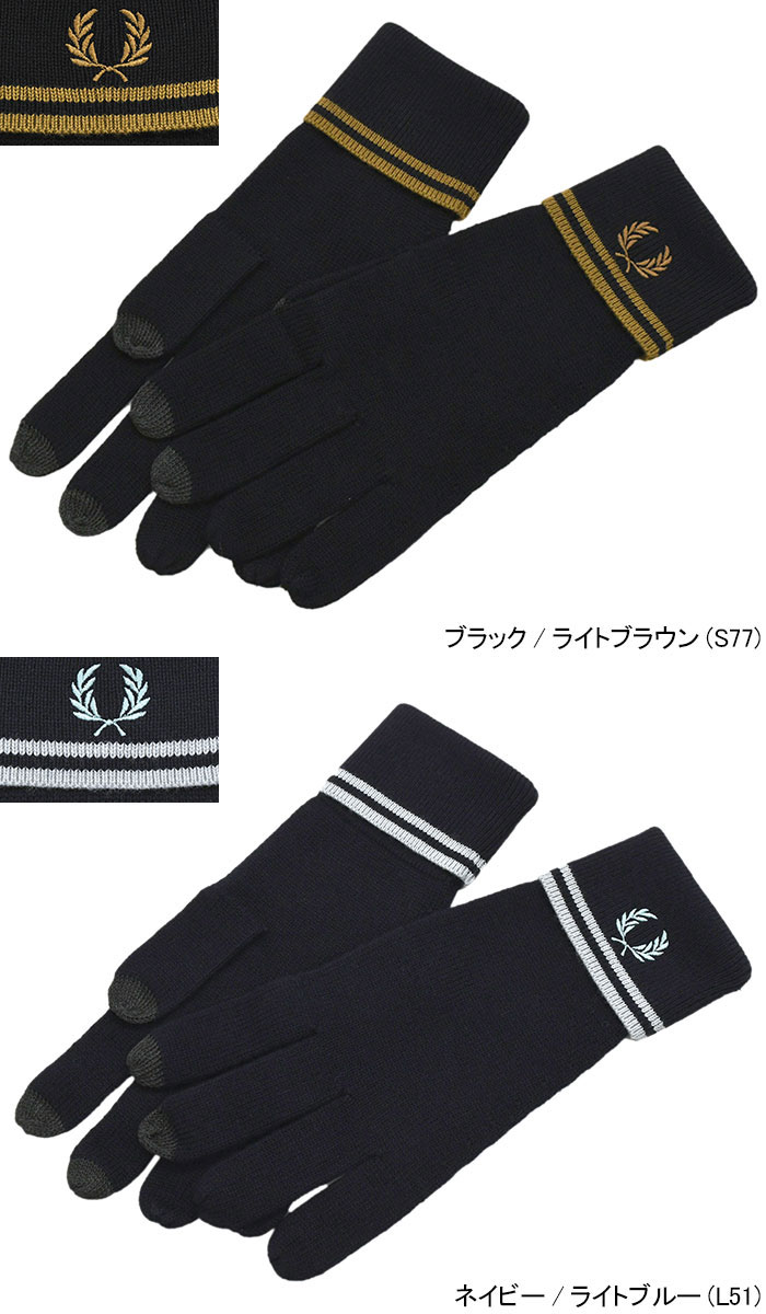 FRED PERRY（フレッドペリー） 手袋 メンズ ツイン ティップド メリノ