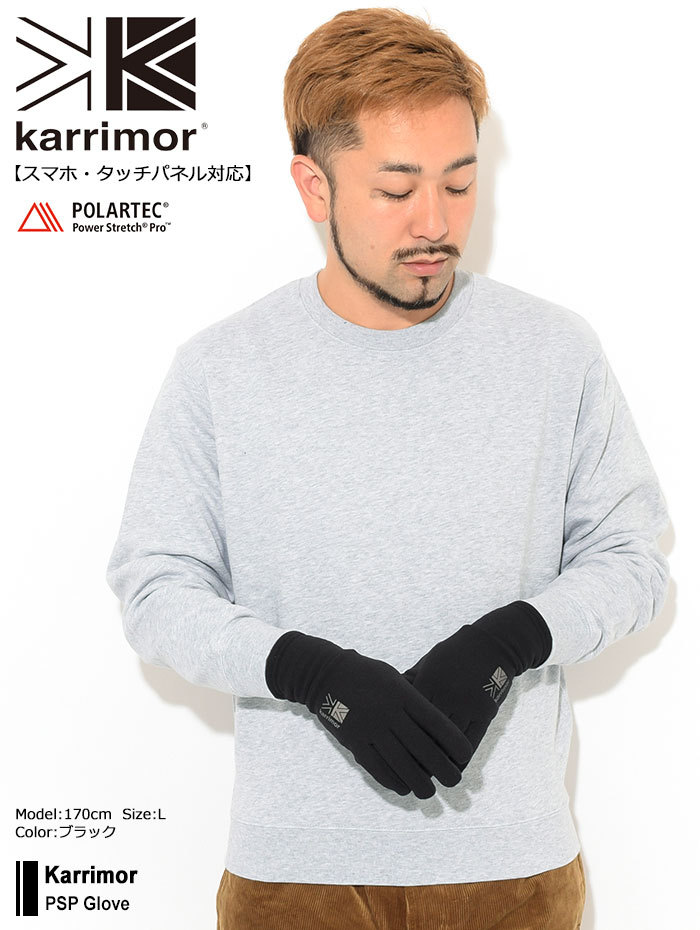 Karrimor（カリマー） 手袋 Karrimor PSP ( PSP Glove スマートフォン