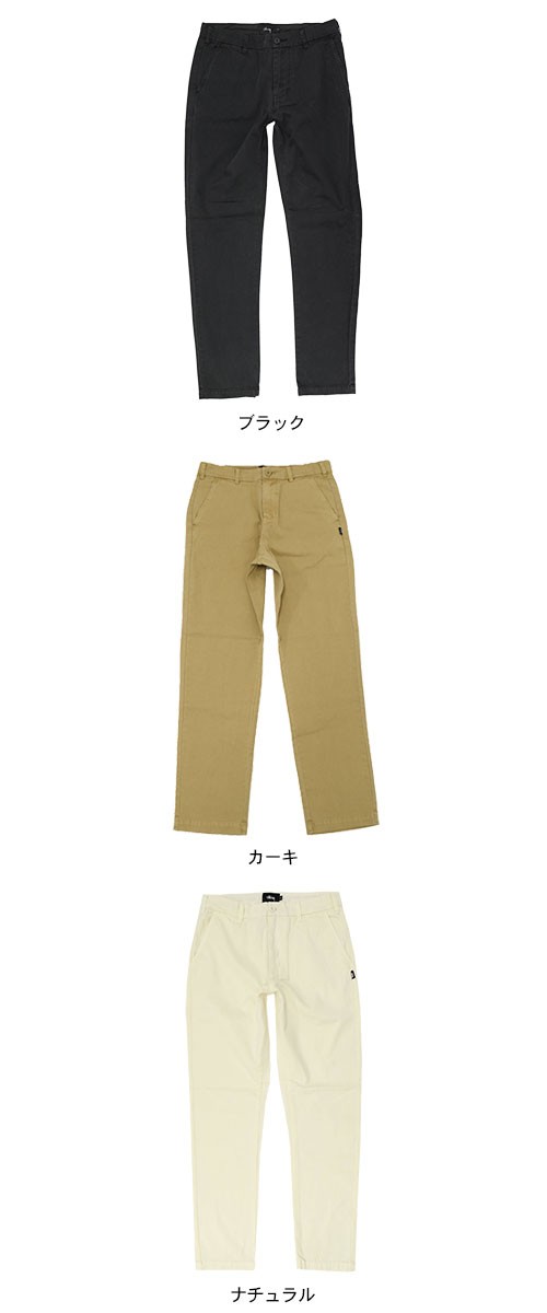 STUSSY（ステューシー） パンツ メンズ Garment Dyed Chino(stussy
