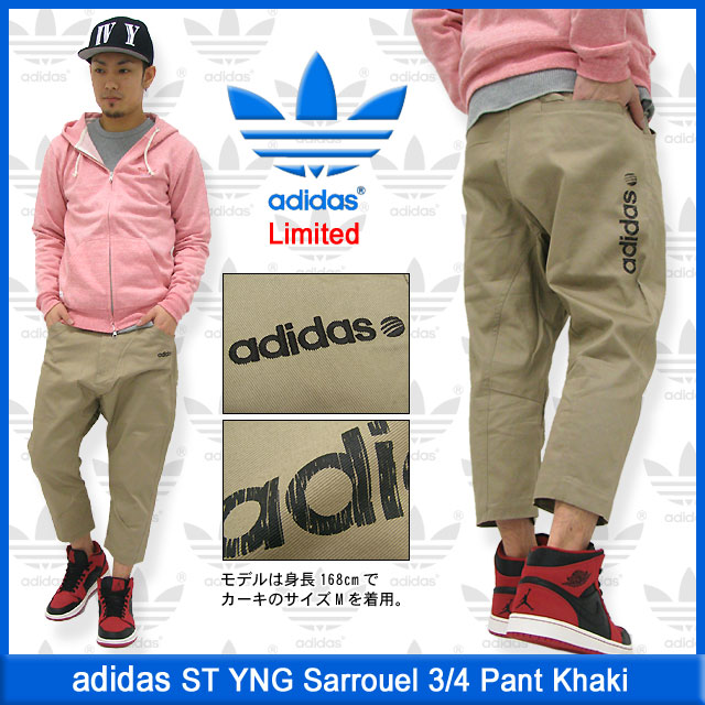 adidas Originals アディダス ST YNG サルエル 3/4 パンツ ブラック