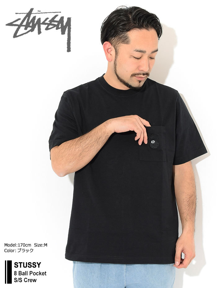 STUSSY（ステューシー） カットソー 半袖 メンズ 8 Ball Pocket