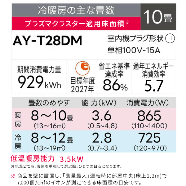 霧ヶ峰 エアコン 10畳 三菱電機 MITSUBISHI 2025年製 国産 「MSZ