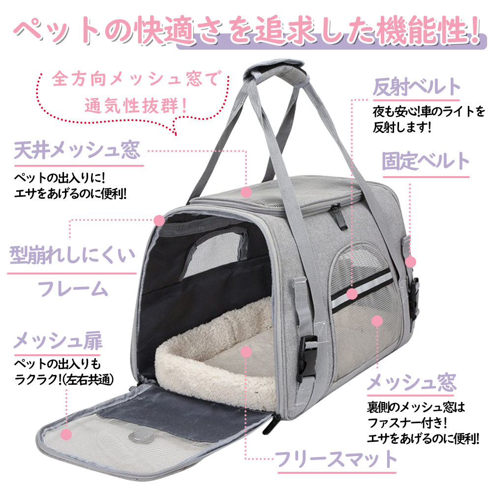 ペットキャリーバッグ 猫 犬 ネコ バック 3way 折り畳み キャリー