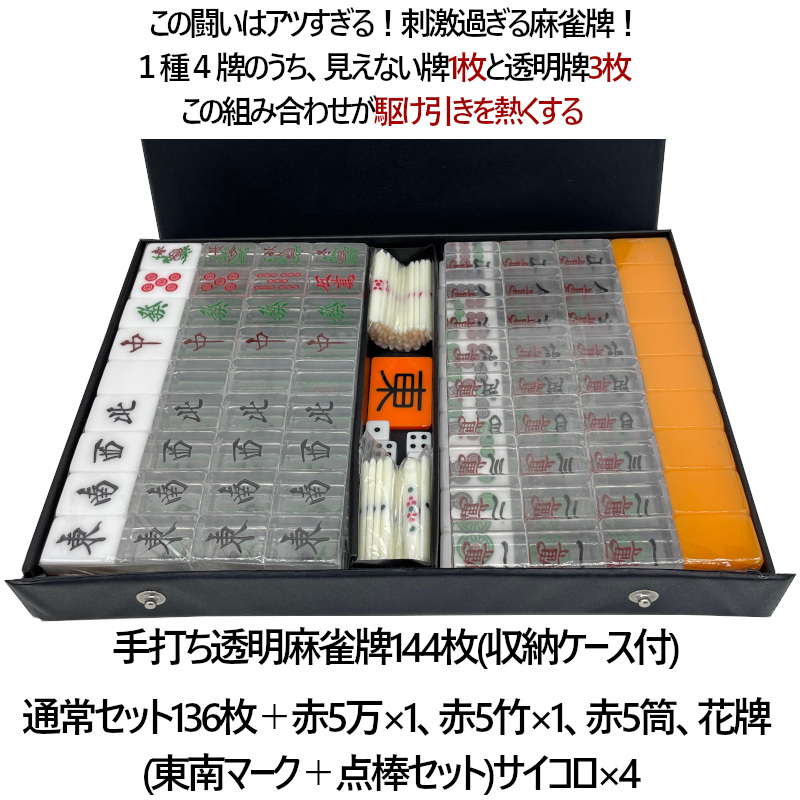 麻雀卓 麻雀セット 麻雀台 折りたたみ グッズ 麻雀台 家庭用 ホワイト