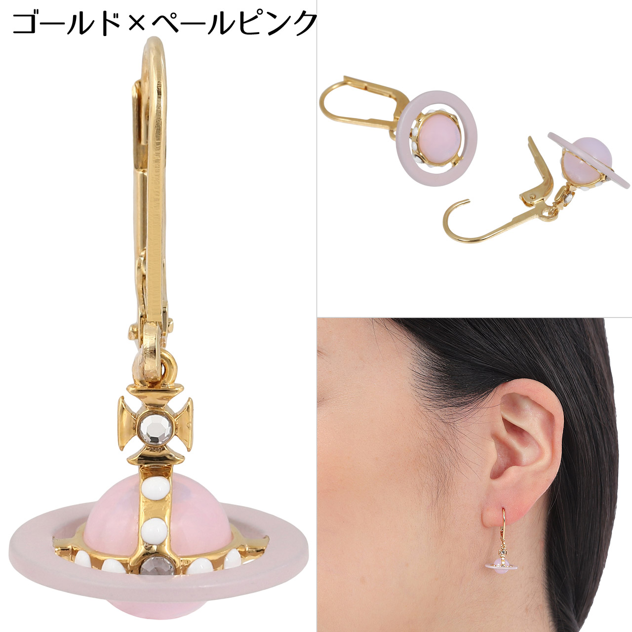 Vivienne Westwood（ヴィヴィアンウエストウッド） ピアス プチ