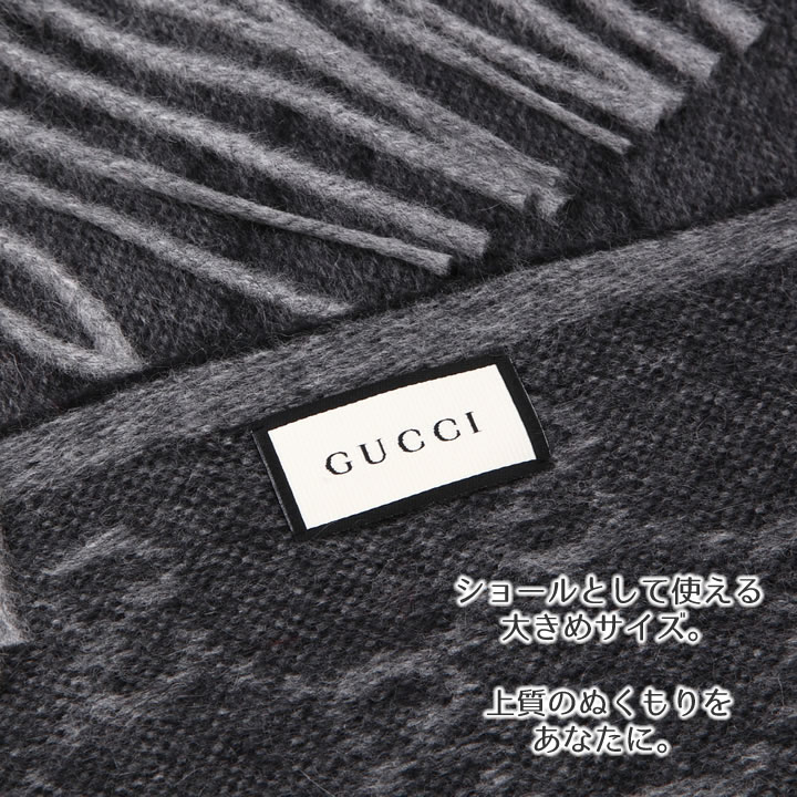 GG グッチ マフラー GUCCI ウェビングライン GG柄マフラー ユニ