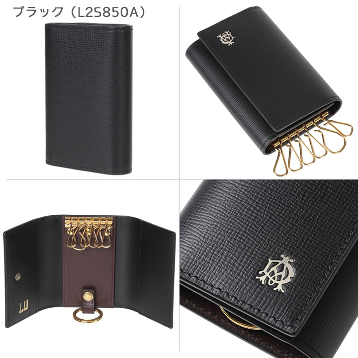 dunhill（ダンヒル） キーケース キーホルダー キーリング フルハム