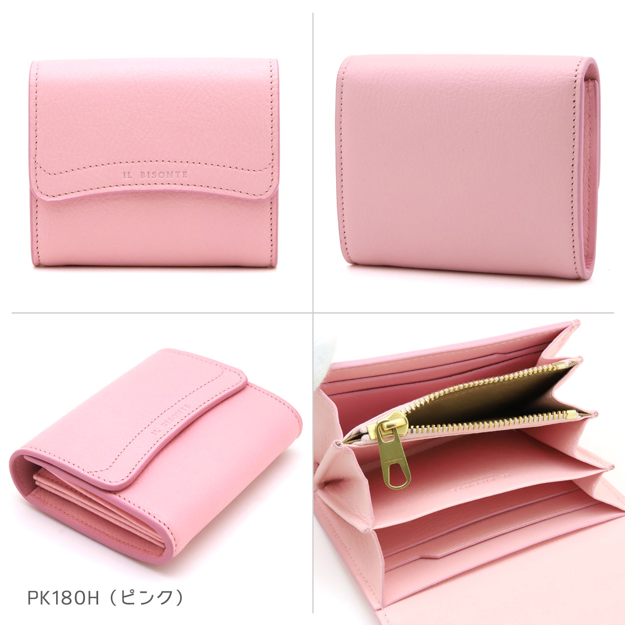 IL BISONTE（イルビゾンテ） 財布 二つ折り財布 カードケース ミニ財布