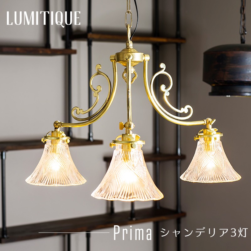 モモナチュラル照明、ペンダントライト3灯(シャンデリア風)