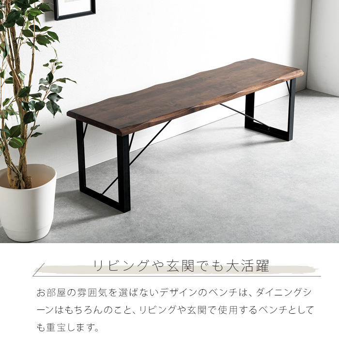 最終価格です。アジアン家具 一枚板のベンチ 節約 最終価格です