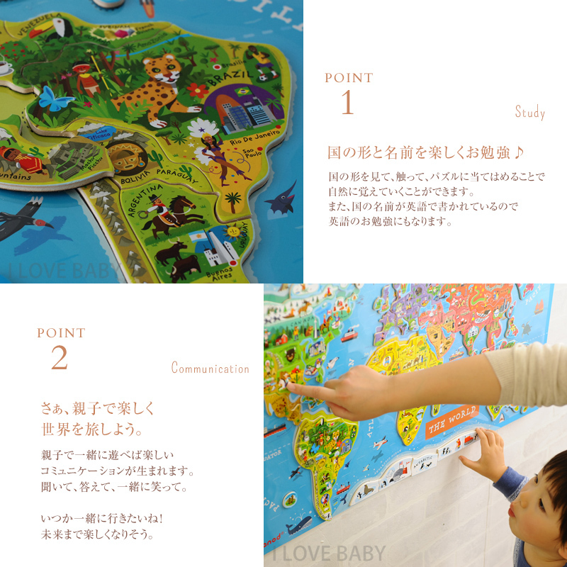 Janod（ジャノー） パズルワールドマップ 世界地図パズル JANOD