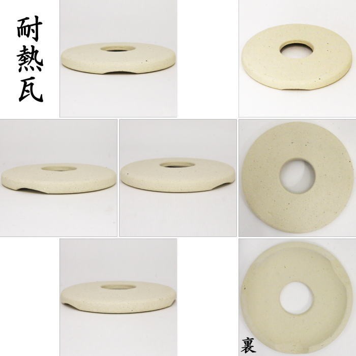 茶道具 水屋道具 火消壺 火消壷 中 十草柄 木賊柄 とくさ柄 耐熱瓦付