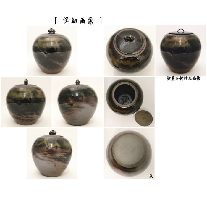 陶器 急須 水差 水注 乾山の銘 陶器 急須 水差 水注 乾山の銘 陶器