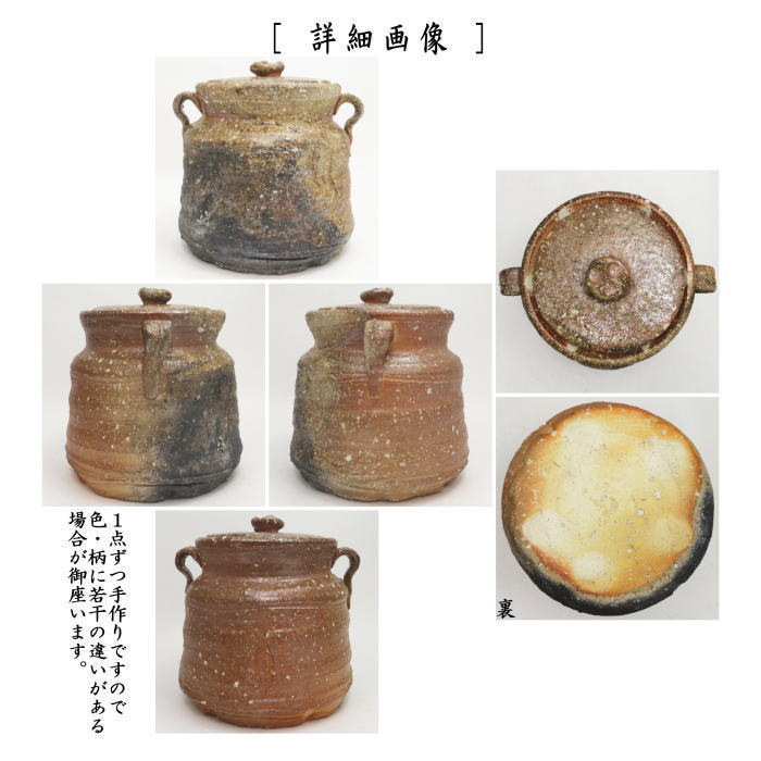 希少 アンティーク 美品 骨董品 信楽焼 茶道 水指 昭和レトロ