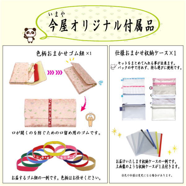 茶道具 お稽古用 茶道初心者用 各流派 5点入門者セット 正絹帛紗