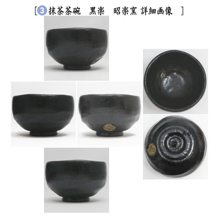 茶道具 野立籠 野点籠 野点セット 野立セット 御所籠 双鳳紋緞子 野口