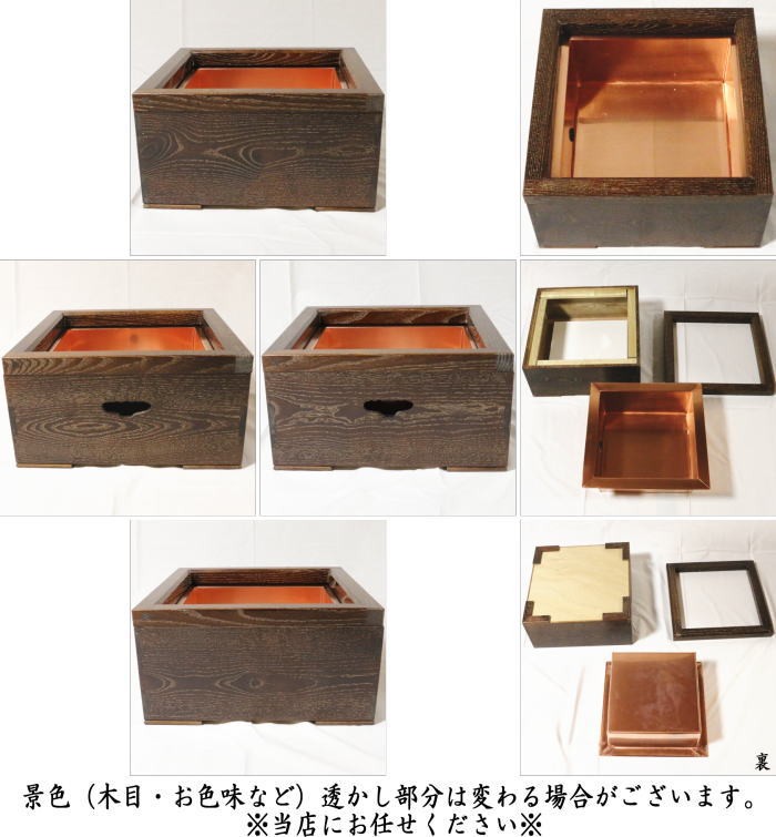 茶道具 置炉 置き炉 女桑置炉 磨き入子 銅製 茶道 : 茶道具いまや静香