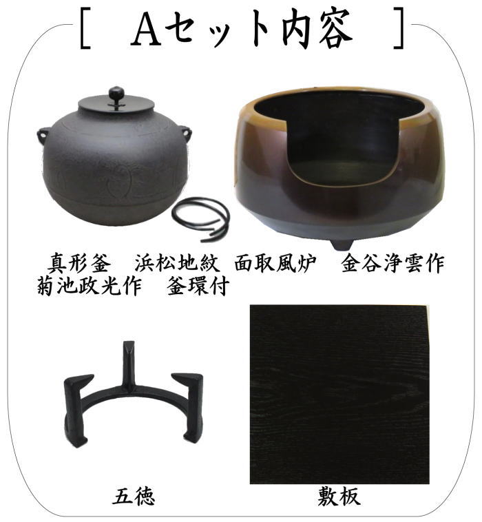 骨董品 黒色 陶器 茶釜 籐巻き取っ手 黒色 陶器 茶釜 骨董品 黒色 陶器