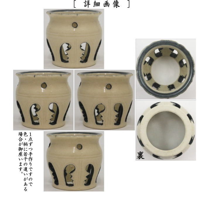 茶道具 蓋置 夜学 加藤唐三郎作 茶道 : 茶道具いまや静香園 - 通販