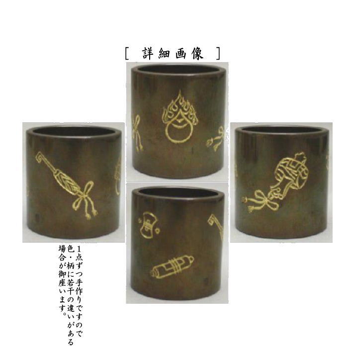茶道具 蓋置 唐銅 唐金 彫入宝珠 高木治良兵衛作 茶道 : 茶道具いまや