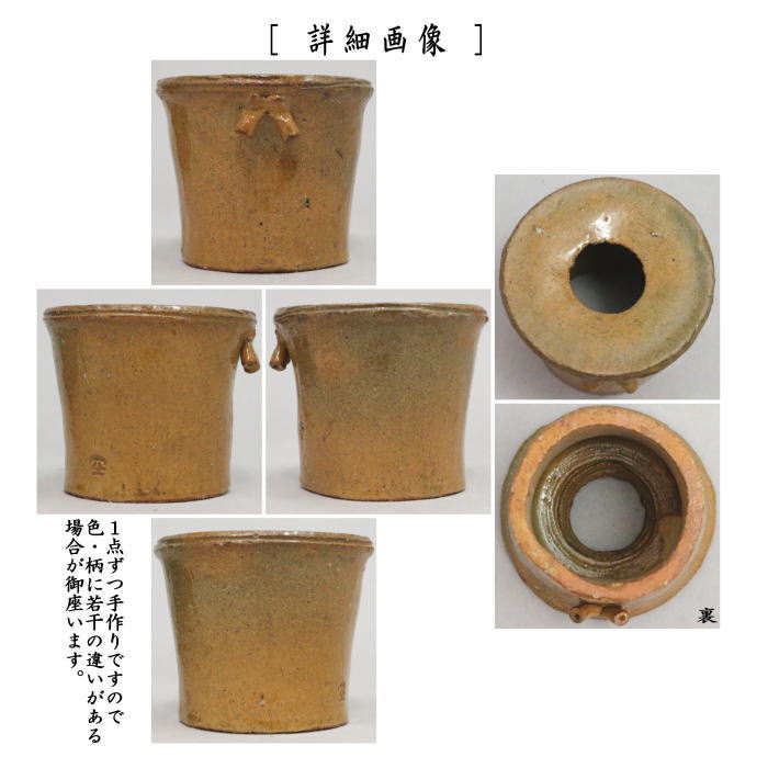 茶道具 蓋置 出雲焼 竹 長岡空権作 長岡住右衛門作 楽山窯 出雲焼き 蓋