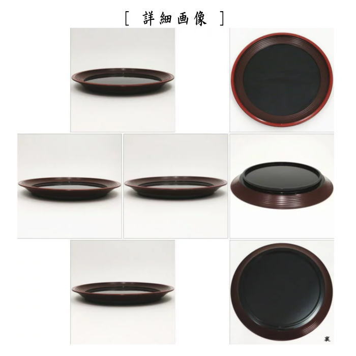 茶道具 菓子器 干菓子器 丸盆 轆轤目 ろくろめ 縁朱 川端近左作 茶道