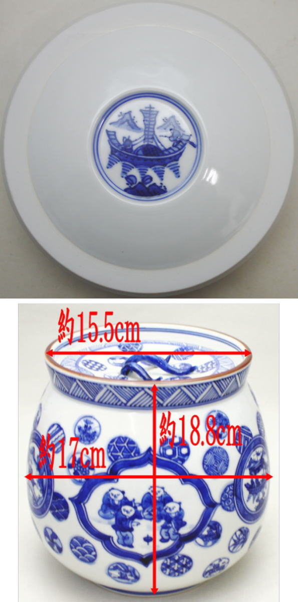 茶道具 水指 水差し 染付芋頭 蓋芋の蔓 曽根幸風作 茶道 : 茶道具