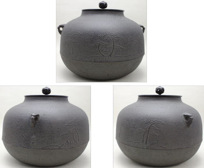 茶道具 風炉釜 風炉用釜 真形釜 浜松地紋 菊池政光作 釜鐶付 茶道