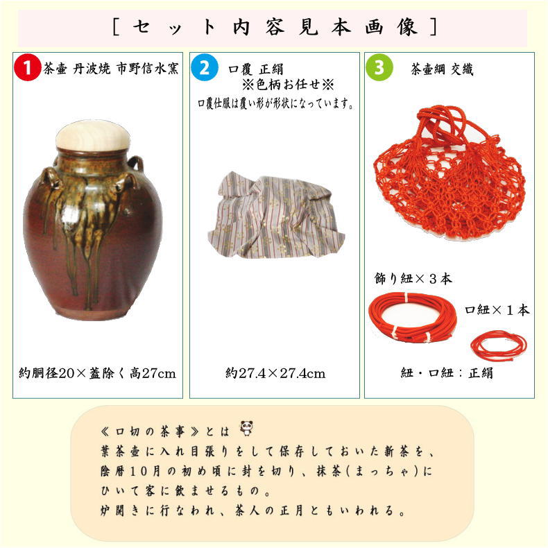 掛け分け壺 糸切高台 丹波!? 骨董品 逸品 掛け分け壺 糸切