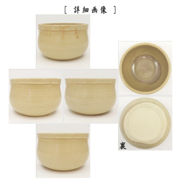 茶道具 建水 萩焼 底丸建水 田原陶兵衛作 深川本窯 萩焼き : 茶道具