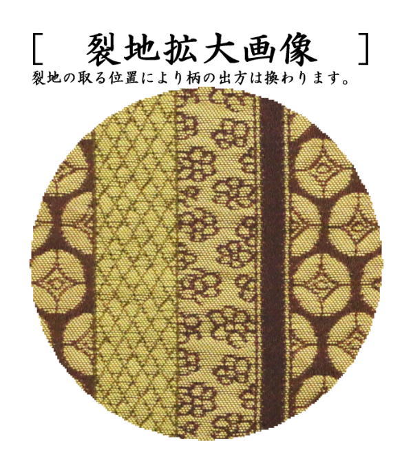 茶道具 古帛紗 正絹 名物紫地大阪蜀錦金襴 北村徳斎製 北村徳斉製 裂