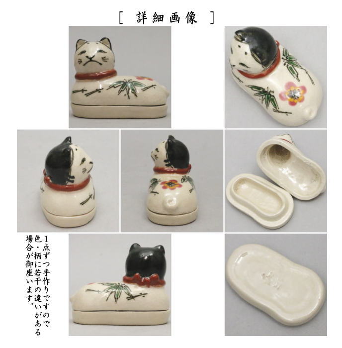 茶道具 香合 犬筥 川崎和楽作 茶道 : 茶道具いまや静香園 - 通販