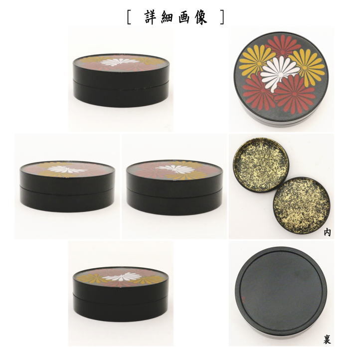 茶道具 香合 スミダ川半七 菊形 茶道具 香合 スミダ川半七 菊形 工芸品